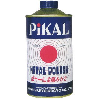 pikal